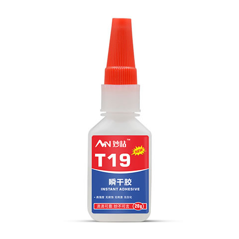 妙粘T19胶水完全无白化快干胶不腐蚀无气味瞬间胶高精密仪器粘合剂 T19胶水