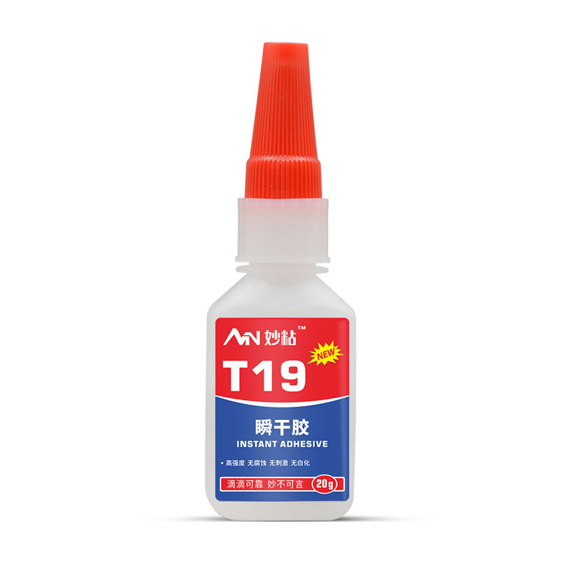 妙粘T19胶水完全无白化快干胶不腐蚀无气味瞬间胶高精密仪器粘合剂 T19胶水