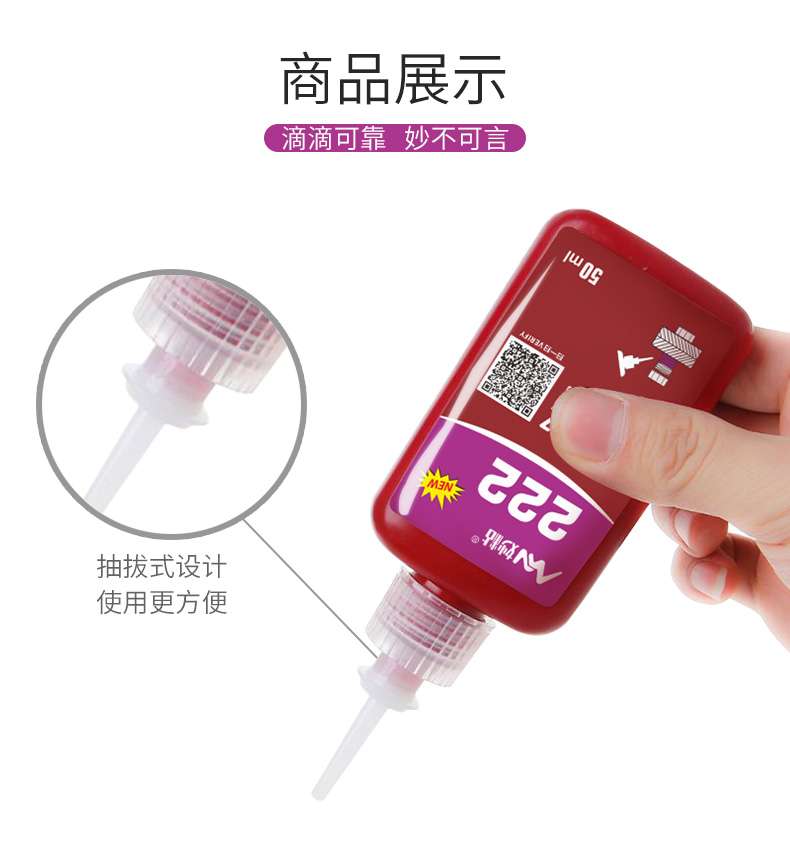 222详情页_06.jpg