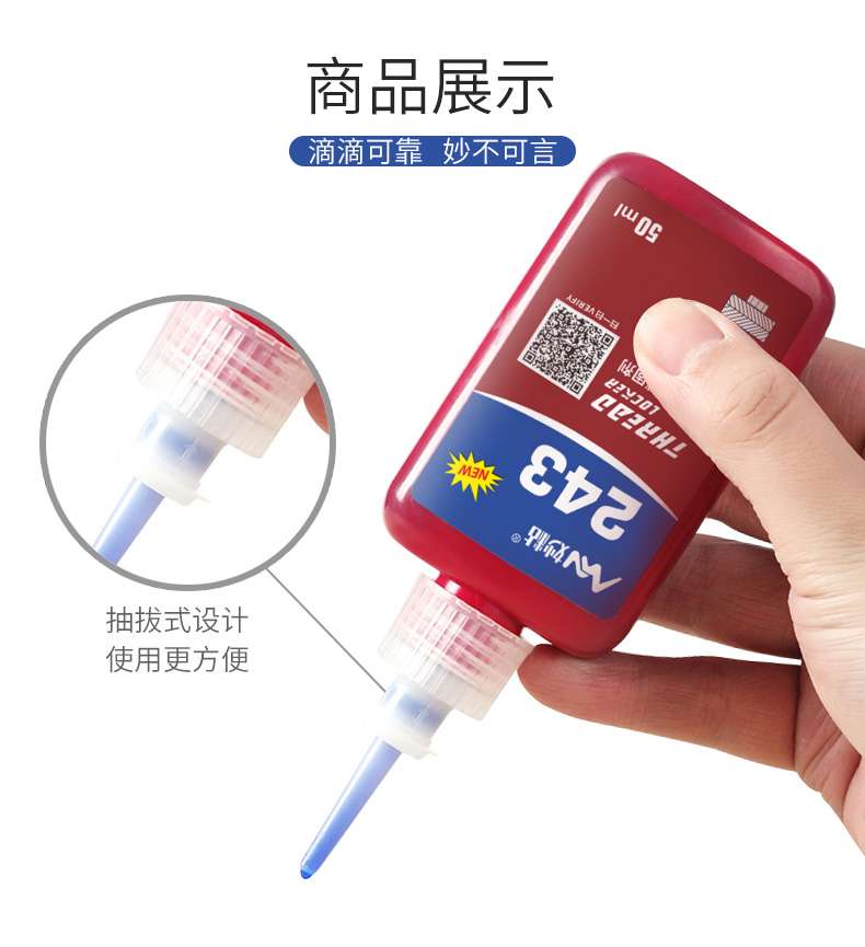 243详情页_06.jpg