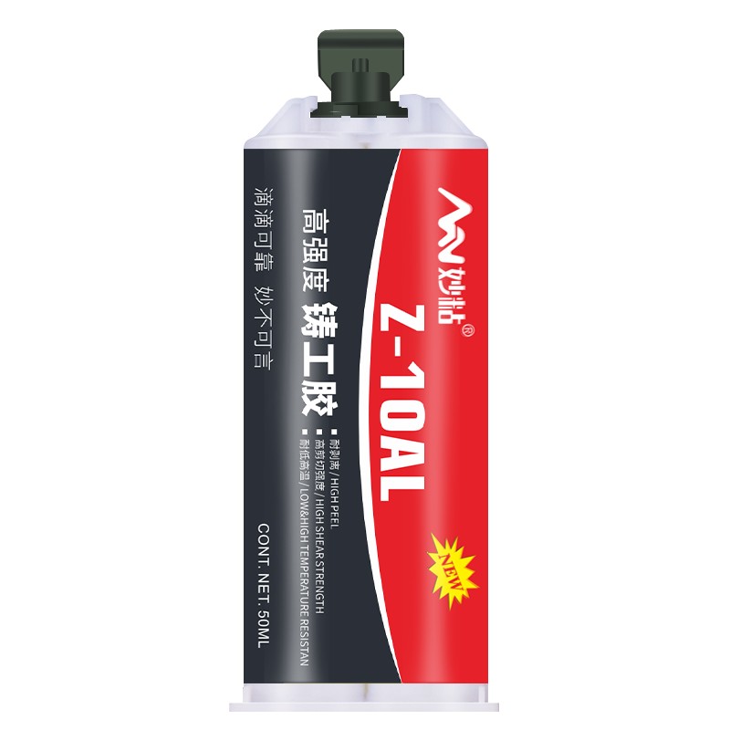 妙粘(MN)Z-10AL铸工胶 - 适合各种金属焊接胶陶瓷|电气绝缘子修补|PPR/PVC管堵漏防水密封