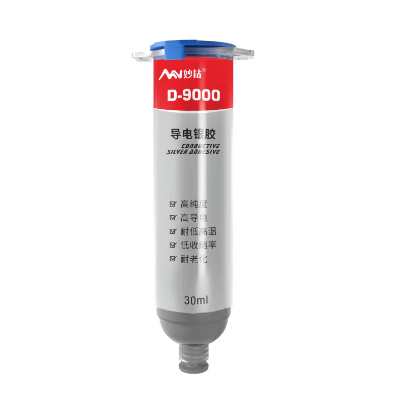 妙粘(MN)D-9000导电银胶 高导热 触变性 环氧导电胶 