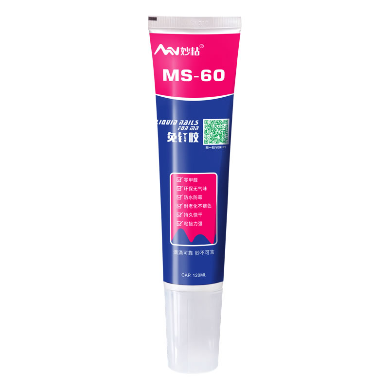 MS-60
