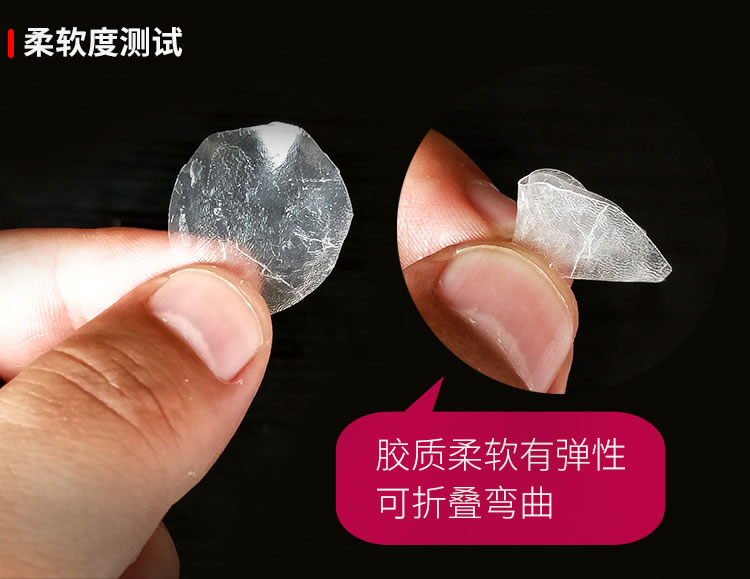 T20粘鞋胶柔性测试