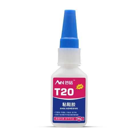 妙粘T20粘鞋胶水，品牌专柜指定鞋用胶水不腐蚀不发硬不发白