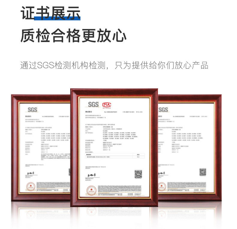 焊点保护UV胶SGS认证