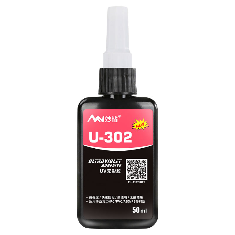 妙粘(MN)U-302 UV无影胶手工diy滴胶粘亚克力PVC/PC/PS/ABS/PMMA透明塑料