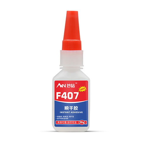妙粘F407胶水 耐低高温高强度抗冲击适用于金属电镀材料塑胶橡胶材料