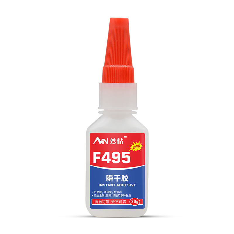 妙粘F495胶水 塑料、橡胶活性瞬干胶 ABS快干胶水 F495胶水