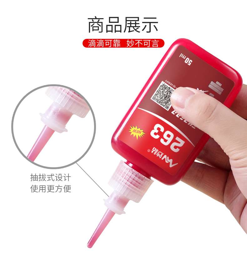 263详情页_06.jpg